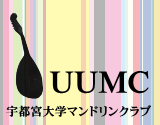 UUMC Wiki